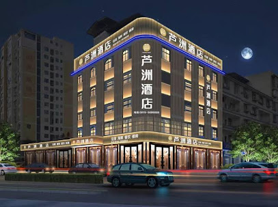 仙龙潭随想酒店