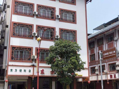 Shanglin Oriental Hotel