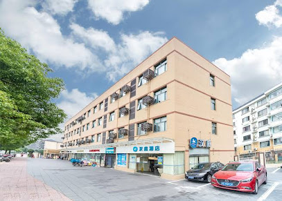 汉庭酒店