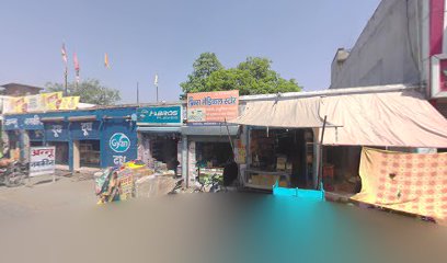 Maharaja hotel