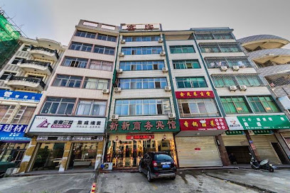 Xinxin Business Hotel