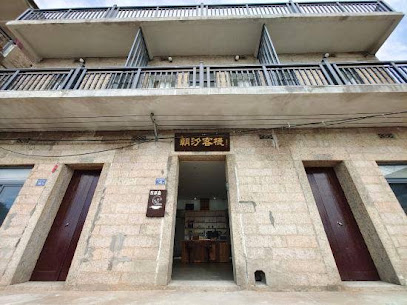 Pingtan Chaoxi Inn