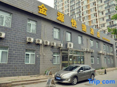 金源快捷酒店