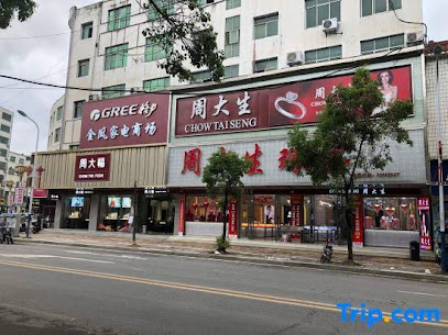 WoXin Hotel