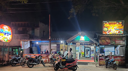 Amutham hotel