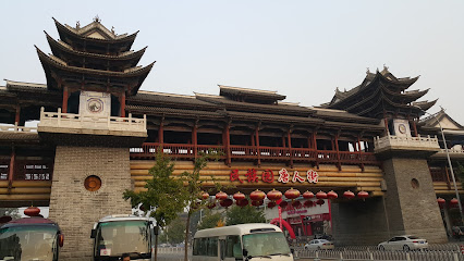 云冈商务酒店