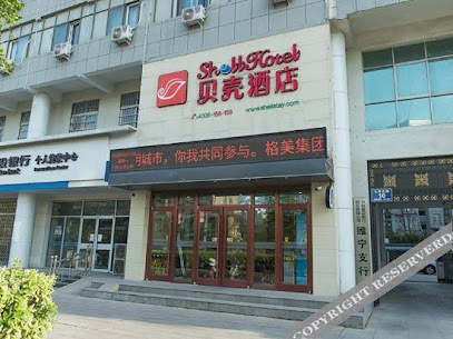 Shell Xuzhou Suining County Tianyuan Plaza Hotel