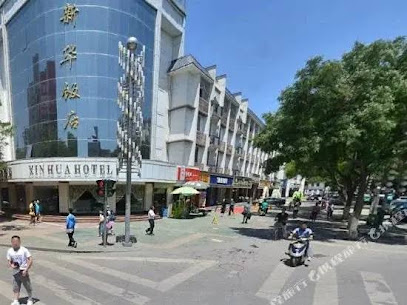 Mercure Yinchuan Xinhua