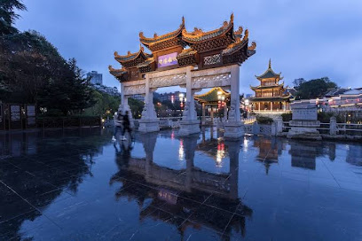 Holiday Inn Guiyang City Center