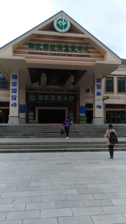半山酒店