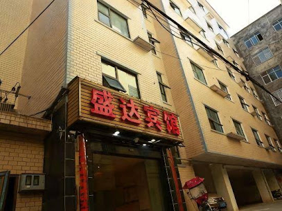 Xuan'en Shengda Hotel