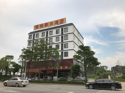 Junyue Holiday Hotel