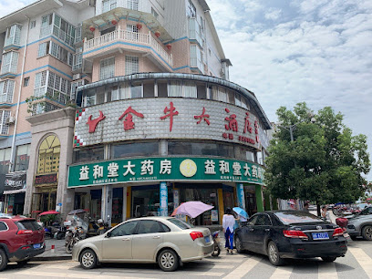 金牛大酒店