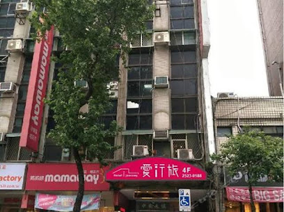 Hotel i Journey Taipei