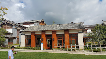 丽江机场广都酒店