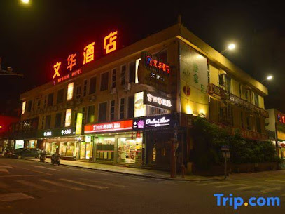 Wenhua Hotel