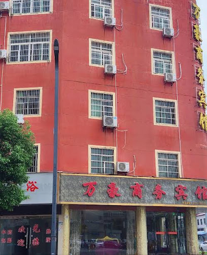 Fuzhou Dongxiang Marriott Business Hotel