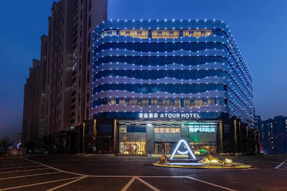 Tai 'an International Convention and Exhibition Center Atour Hotel