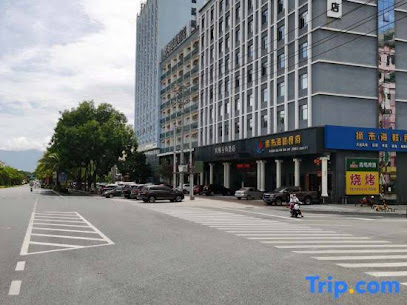 和颐至尚酒店-海南陵水椰林路店