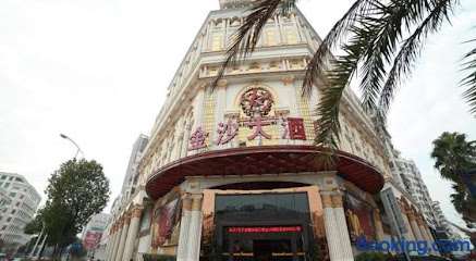 金莎酒店