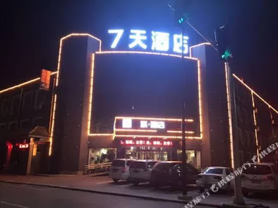 唐山唐海千泓商务酒店
