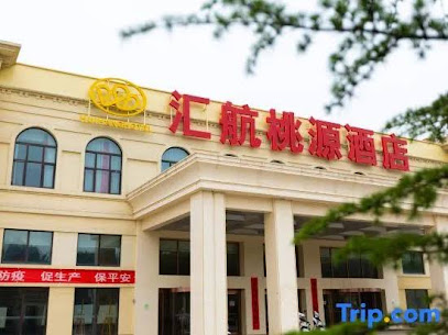 北京汇航桃园酒店