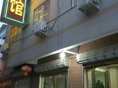 优客旅馆