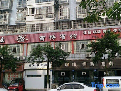 Yilong Lisheng Business Hotel