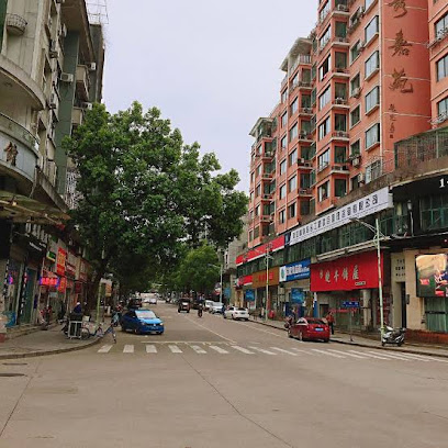 维多利宾馆