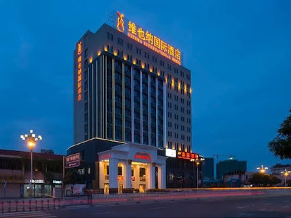 Vienna International Hotel