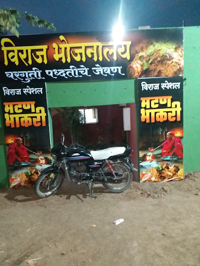Viraj Hotel