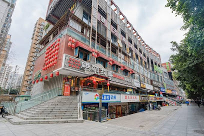 帝宜酒店
