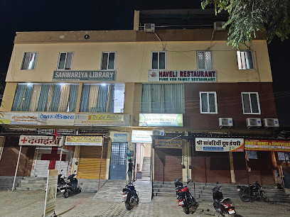 HOTEL The Haveli Lounge and restaurant