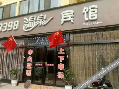 Sanmen Gorge 0398 Hot Spring Hotel