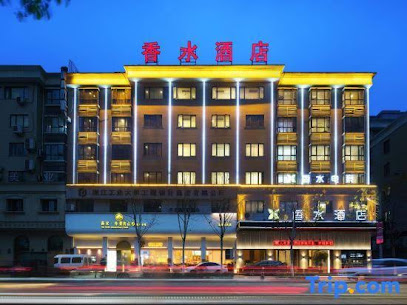 香水酒店