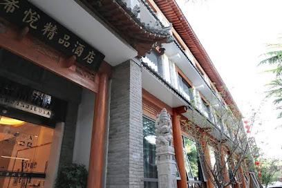 The Yuanjia Village Sky Hotel