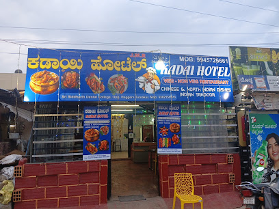 Kadai hotel