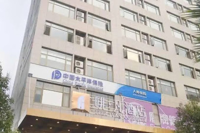 Ningyuan Feifan Hotel