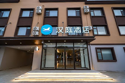 益恒宾馆