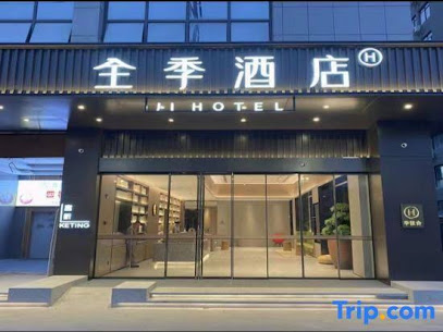 Ji Hotel