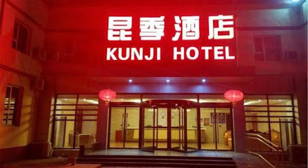 Kun Ji Hotel