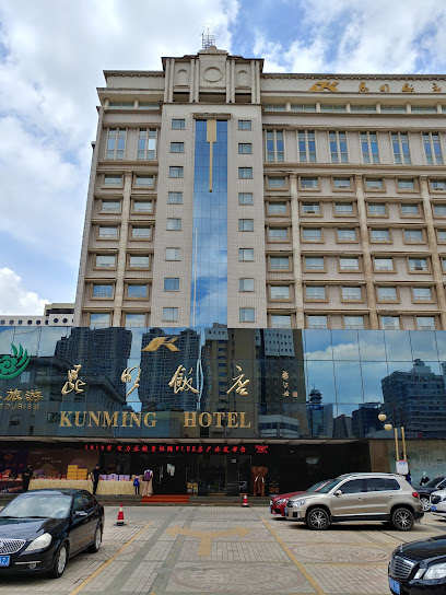 Hotel Kunming