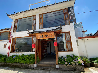 Shangshan Wuyou Lnn Lijiang