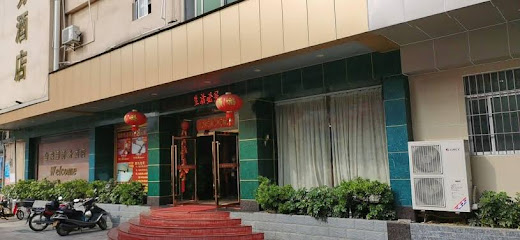 Jinlaifu Business Hotel