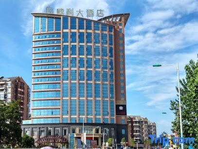 瑞金欧利大酒店