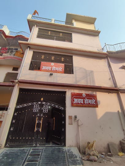 Avadh Homestay