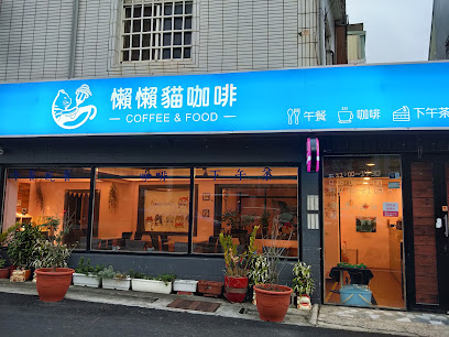 （线上）懒懒猫咖啡豆专卖