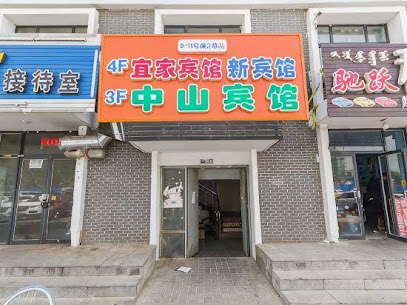 Hohhot New Hotel