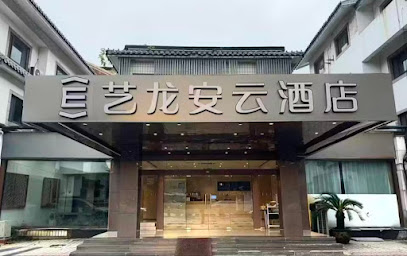 汉庭酒店