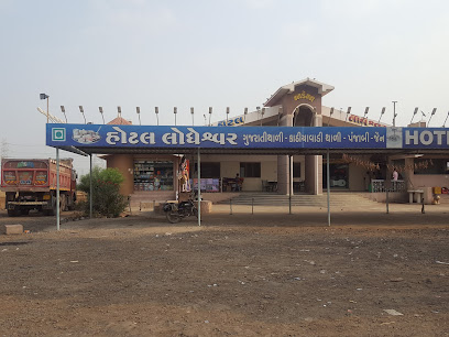 Hotel Lodheshwar